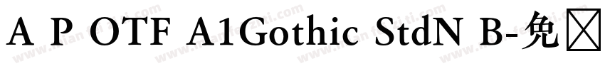 A P OTF A1Gothic StdN B字体转换
